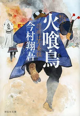齿轮之城 河马影院奇幻动漫推荐